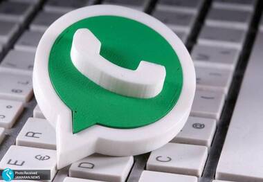 واتساپ ویژگی جدید به اندروید اضافه می‌کند
