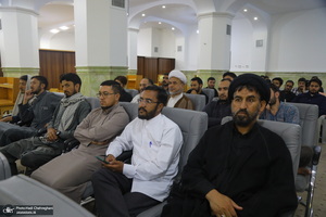 نشست «قرآن و عترت، محور اتحاد مسلمانان در اندیشه امام خمینی(س)» به زبان اردو