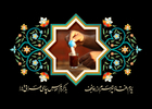 دانلود گلچین مداحی های اربعین 