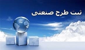 پدیده شیمی قرن زمینه اشتغال 460 نفررا فراهم می کند 15طرح صنعتی بزرگ تا پایان سالجاری در زنجان به بهره برداری می رسد