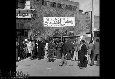 نماینده مجلس:12فروردین سرآغاز مردمسالاری دینی در ایران است