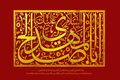 مکان‌هایی که به امام زمان(عج) منسوبند، کدامند؟