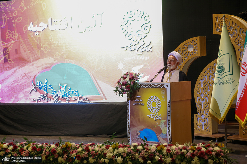 آئین افتتاح سومین هفته فرهنگی «بر آستان آفتاب» در بیت تاریخی امام