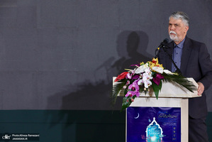 مراسم افتتاح سی و‌ دومین نمایشگاه بین المللی قرآن کریم