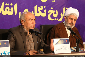 همایش نقد روش شناسی تاریخ نگاری انقلاب اسلامی-2