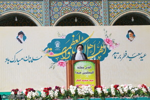 نماز عید سعید فطر در حرم حضرت فاطمه معصومه(س)