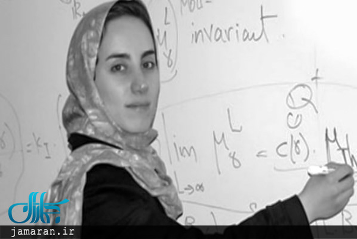 نامگذاری روز جهانی زن در ریاضیات بخاطر دختر ایرانی
