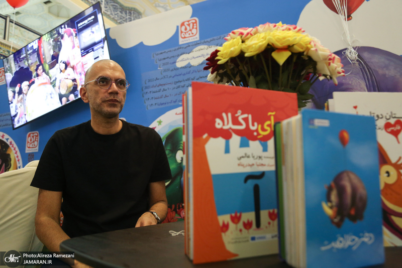 سی و ششمین نمایشگاه بین المللی کتاب تهران-۱