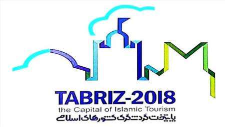 14دی، جشن پیشواز رویداد تبریز 2018