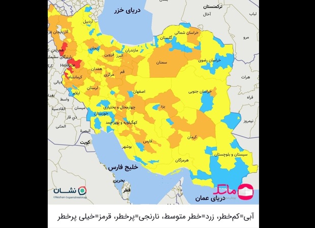 جدیدترین نقشه کرونایی کشور؛ از 17 مهر 1400/ اسامی هشت شهر قرمز