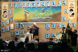 افتتاحیه کنگره امام خمینی و 6200 شهید استان مرکزی