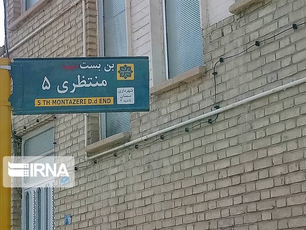 شایعه تا واقعیت حذف نام شهید از معابر شهری سمنان