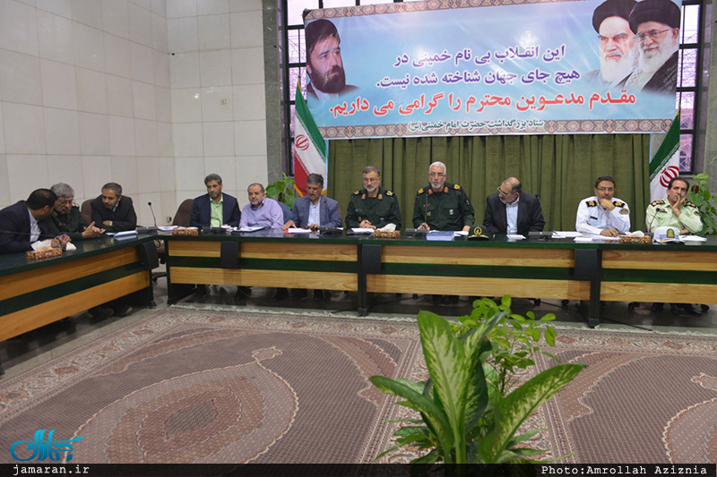 جلسه قرارگاه شهید فهمیده ستاد مرکزی بزرگداشت امام خمینی(س)