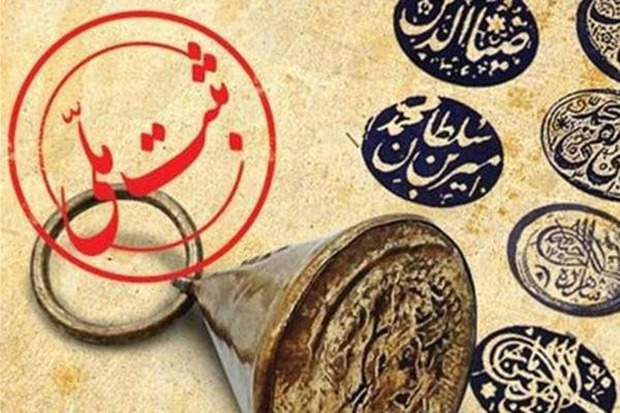 ثبت 2 اثر از خوزستان در فهرست ملی میراث فرهنگی ناملموس