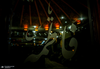 حضرت فاطمه (س)؛ تمام حقیقت انسان