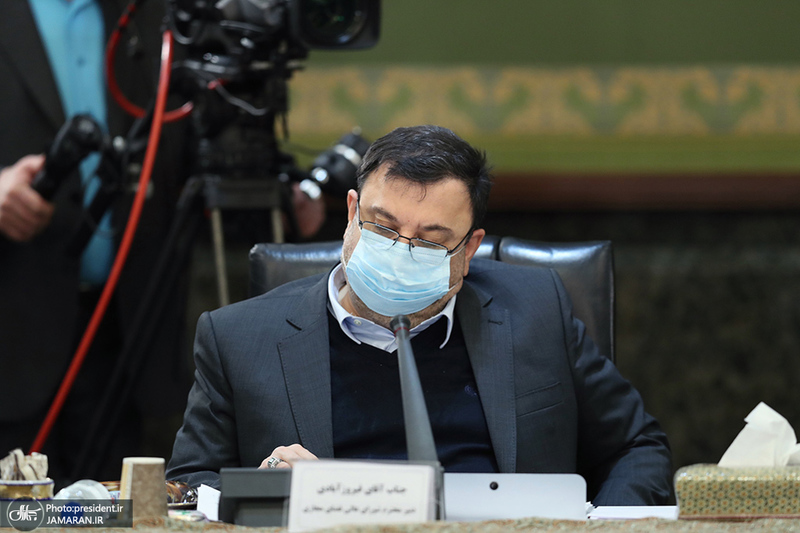 جلسه شورای اجرایی فن آوری اطلاعات