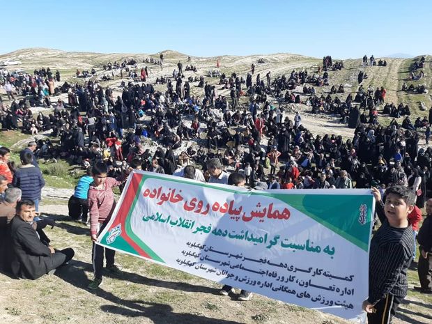 همایش پیاده روی خانواده در دهدشت برگزار شد