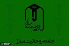 جامعه روحانیت مبارز: تفکرات متوهمانه امثال باقر خرازی بهترین بهانه را برای سواستفاده دشمنان علیه ایران فراهم می‌سازد/ دستگاه قضائی و نهادهای امنیتی با او برخورد کنند/ دوران تسامح با فتنه‌گران و دروغ‌پردازان به سر آمده است