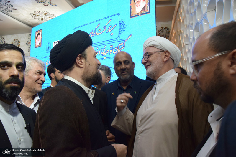 نشست «گفتمان توحیدی اخلاقی‌ امام‌ خمینی(س) در دنیای معاصر؛ دستاوردها و آینده فرارو» (2)