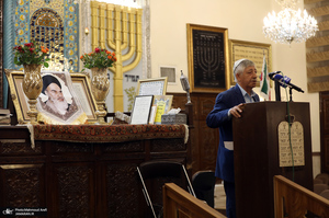 مراسم بزرگداشت حضرت امام خمینی (س) در کنیسه یوسف آباد