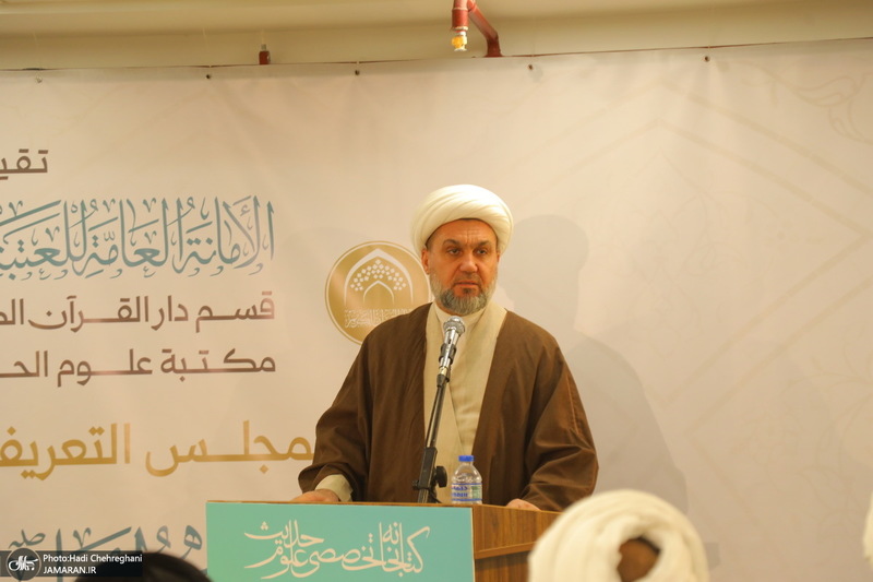 مراسم رونمایی از موسوعه ۶۰ جلدی دانشنامه قرآنی اهل‌بیت (ع) در قم‎