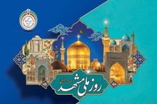 طرح تکریم خادمان و زائران رضوی با ارائه خدمات صدور گواهینامه رانندگی بین‌المللی و امداد خودرویی