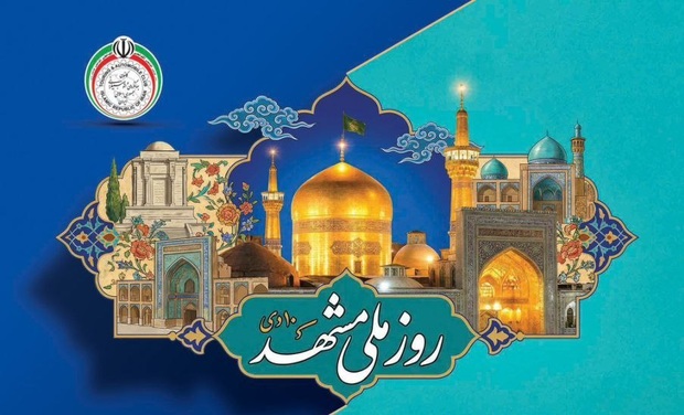 طرح تکریم خادمان و زائران رضوی با ارائه خدمات صدور گواهینامه رانندگی بین‌المللی و امداد خودرویی