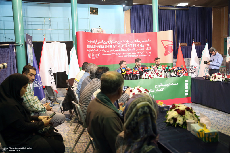 نشست رسانه‌ای نوزدهمین جشنواره بین‌المللی فیلم مقاومت در حسینیه جماران