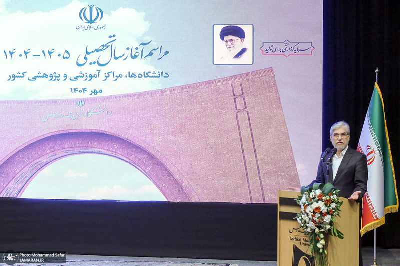 مراسم رسمی آغاز سال تحصیلی دانشگاه‌ها با حضور رئیس جمهور