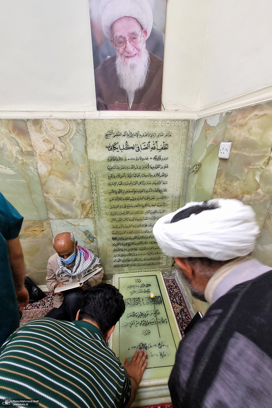 مزار آیت الله العظمی صافی گلپایگانی (ره)