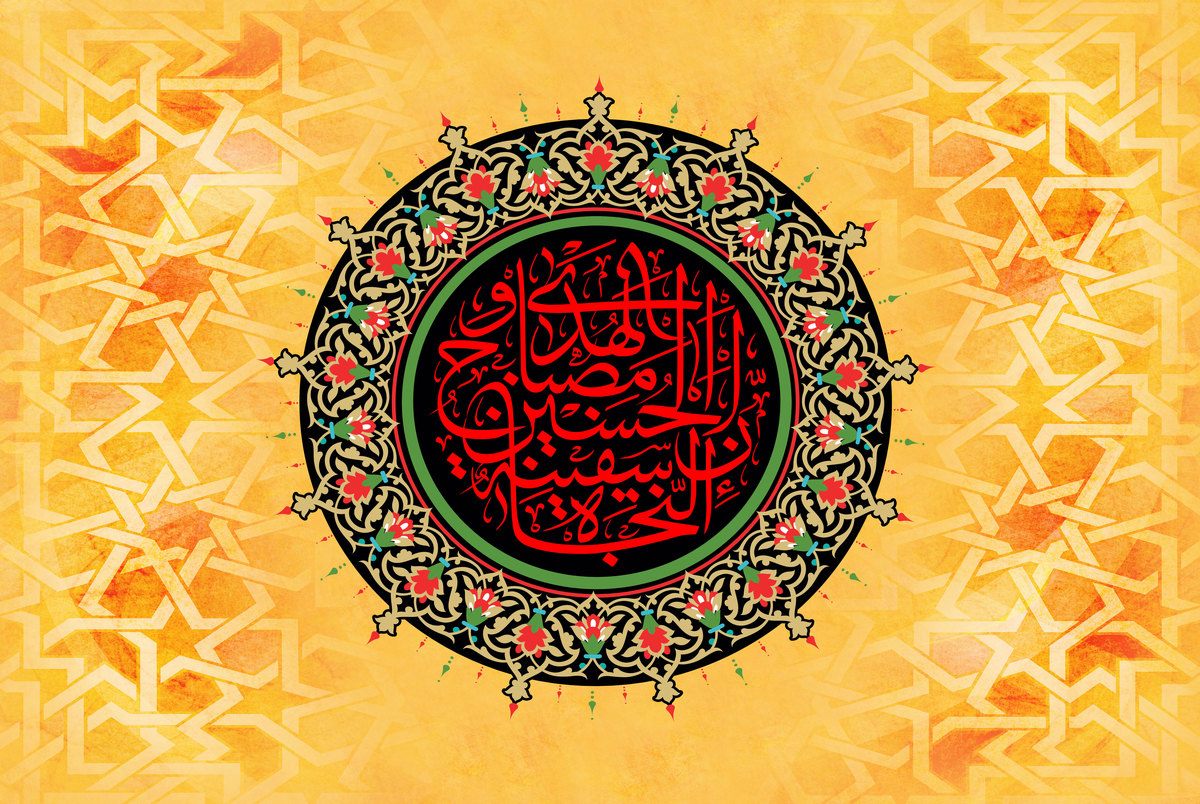 نماهنگ روضه امام حسین علیه السلام/ استاد حسین انصاریان