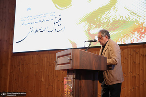 مراسم نکوداشت و رونمایی از آثار استاد فضل الله صلواتی