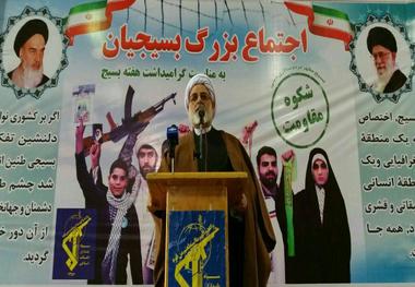 امام جمعه ایلام : جریان های همسو با دشمن خواهان تضعیف بسیج هستند