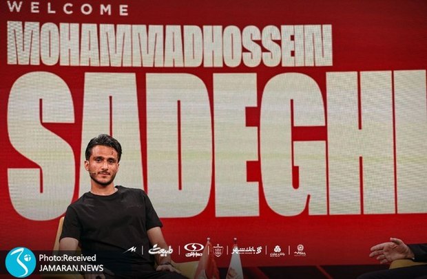 رونمایی از ششمین خرید قرمزها؛ صادقی پرسپولیسی شد