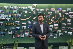 سی و ششمین نمایشگاه بین المللی کتاب تهران-3