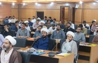 همایش در مسیر فقاهت (3)