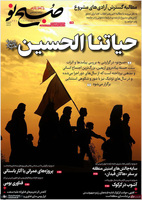 گزیده روزنامه های 14شهریور 1402