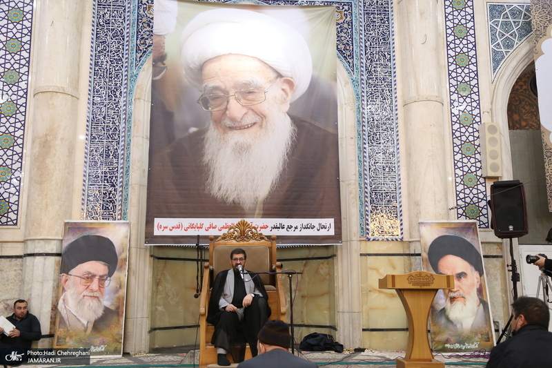 مراسم بزرگداشت آیت الله العظمی صافی گلپایگانی (ره) توسط بیت آیت الله العظمی بروجردی (ره)‎‎