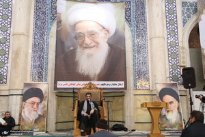 مراسم بزرگداشت آیت الله العظمی صافی گلپایگانی (ره) توسط بیت آیت الله العظمی بروجردی (ره)‎‎