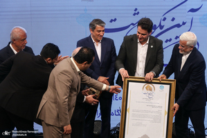 آییین نکوداشت هفتادمین سال آموزش مدیریت در کشور با حضور عارف