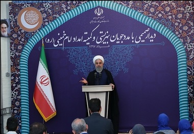 رئیس‌جمهور روحانی: دولت حمایت از عزیزان تحت پوشش کمیته امداد و سازمان بهزیستی را وظیفه انسانی، اسلامی و قانونی خود می‌داند/ افزایش سه برابری کمک‌به مددجوان به معنای اراده و توانمندی دولت است؛ این مسیر ادامه می‌یابد