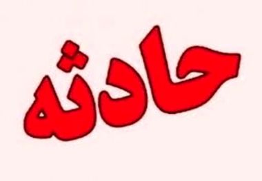 مرگ نوجوان 15 ساله با سلاح شکاری در شهرستان سربیشه