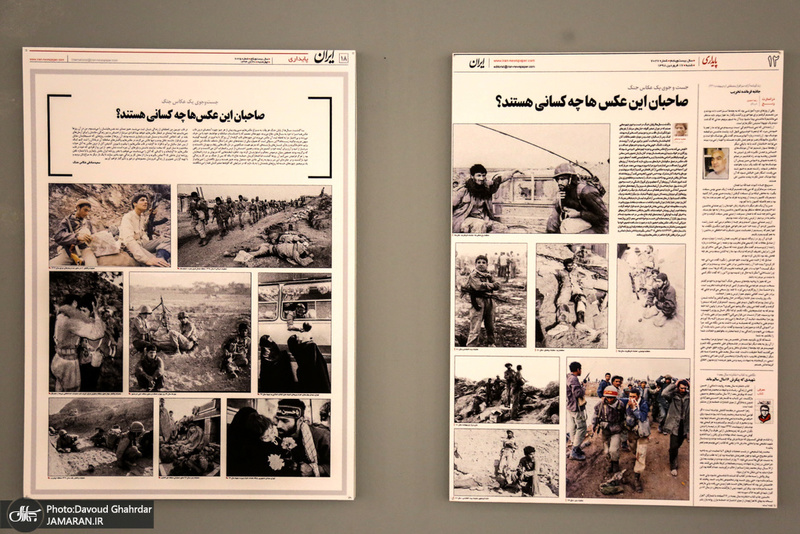 نمایشگاه عکس‌«سعید صادقی» با عنوان«بعد از آن روز»