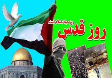 فرماندار بجستان: روز قدس میراث امام خمینی(ره) برای اتحاد مسلمانان است