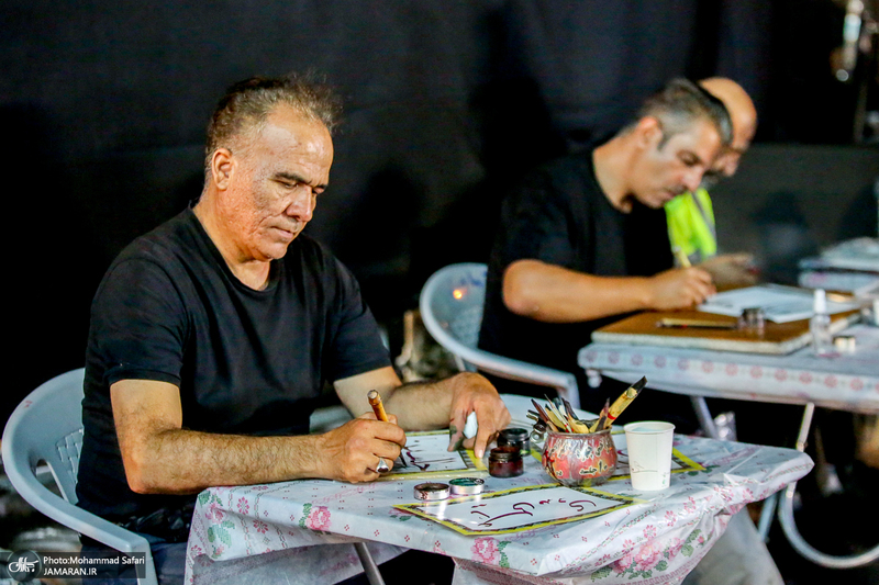 تجمع میدان انقلاب