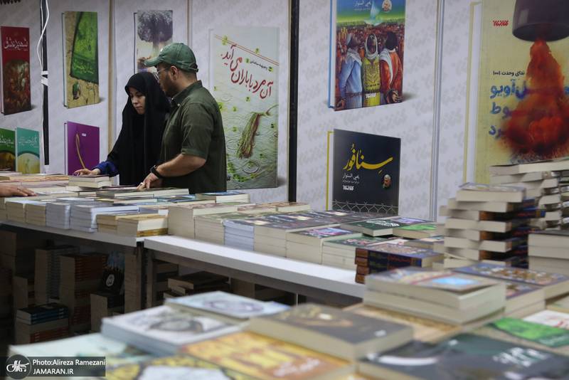 سی و ششمین نمایشگاه بین المللی کتاب تهران-۱