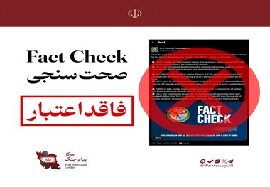 نیروی دریایی سپاه: سنتکام دروغ می گوید/ تنگه هرمز بسته است