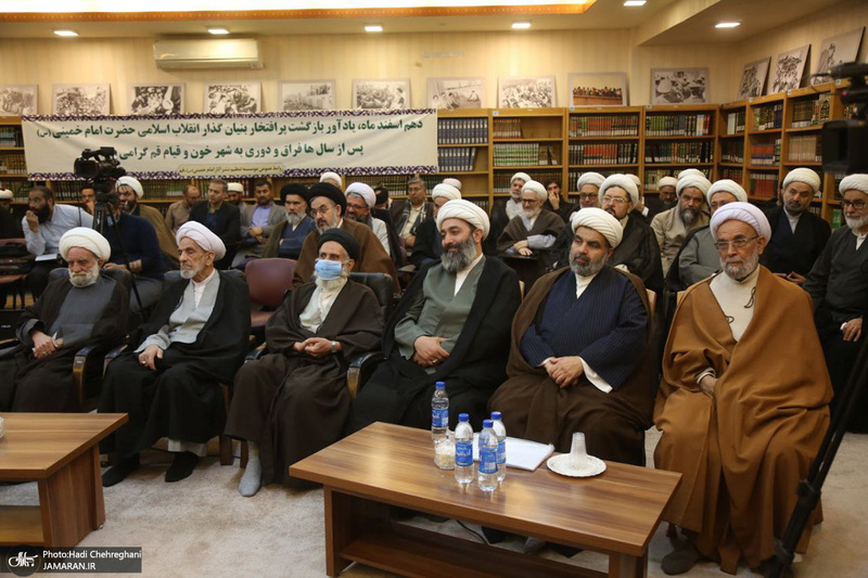 مراسم بزرگداشت چهل و چهارمین سالگرد بازگشت امام خمینی (س) به قم