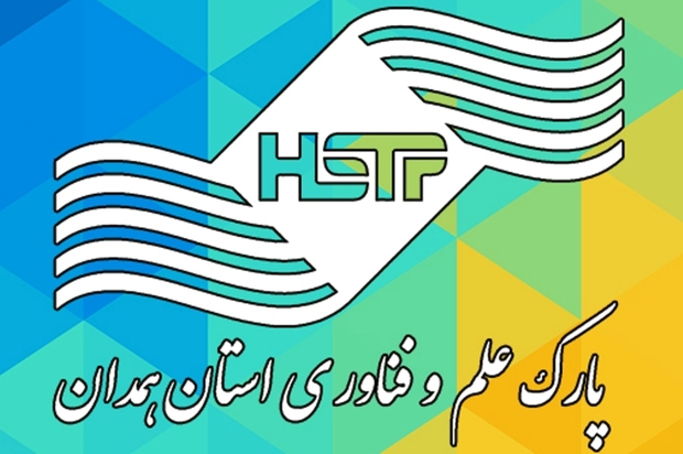 10 ایده پارک در پارک علم و فناوری همدان برگزار شد