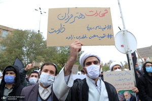 تجمع اعتراضی جمعی از طلاب قم در پی ترور ناجوانمردانه شهید فخری‌ زاده